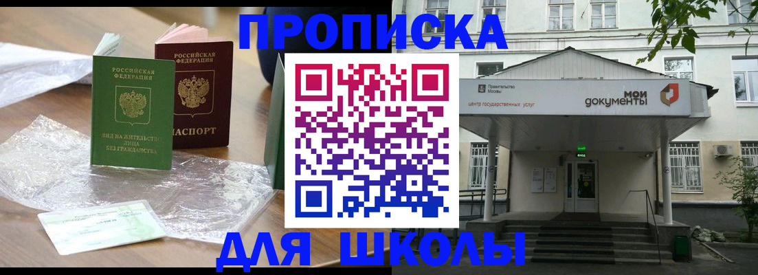 пропишу в квартире в Инзе